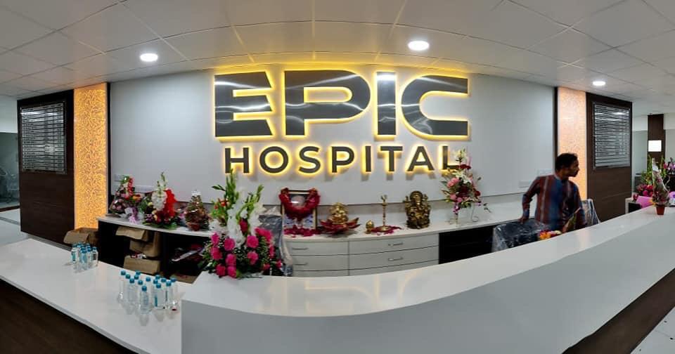 Epic Multispeciality Hospital Reception Photo