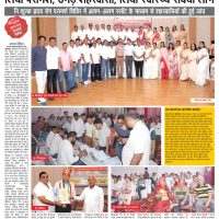 Dr Anil Jain & Team Udaipur & Bhilwada - Camp 1
